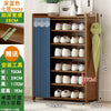 Shoe rack Simple doorway Dormitory Household economical rack Shoe cabinet Multi-layer dustproof storage room looks good VIEW DECOR